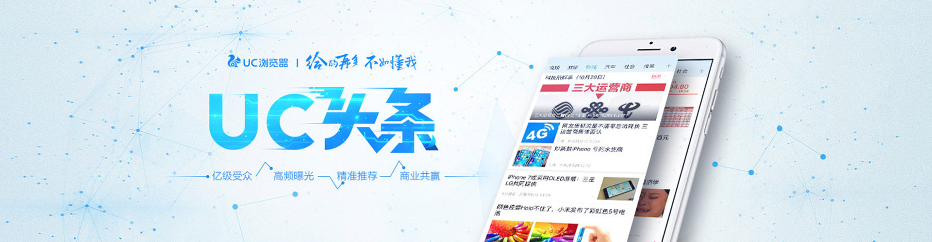 崇川百度竞价代理